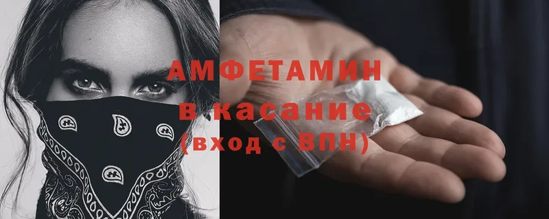 Amphetamine 98%  Нестеров 