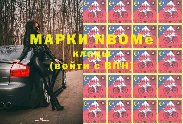 молекула духа Верея